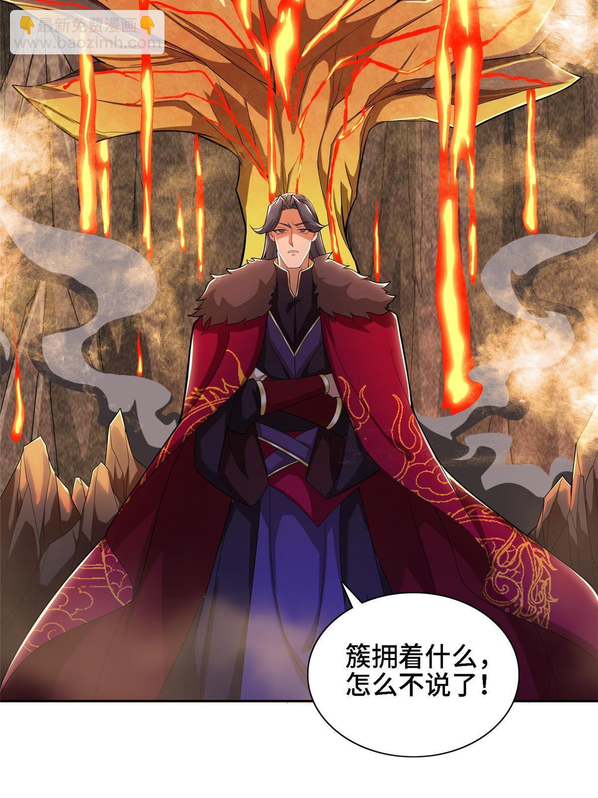 246 如你所愿-第251话