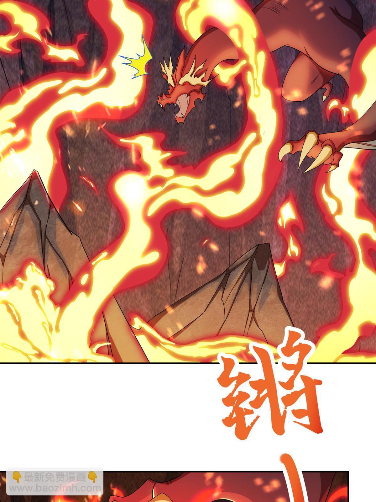 246 如你所愿-第251话