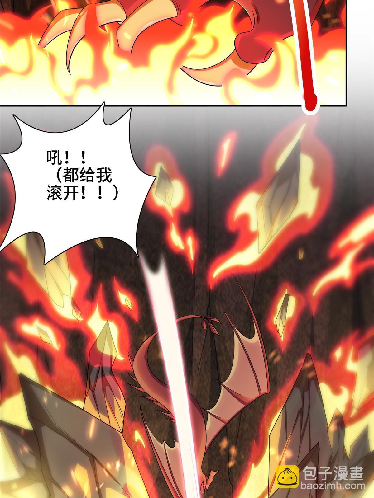 246 如你所愿-第251话