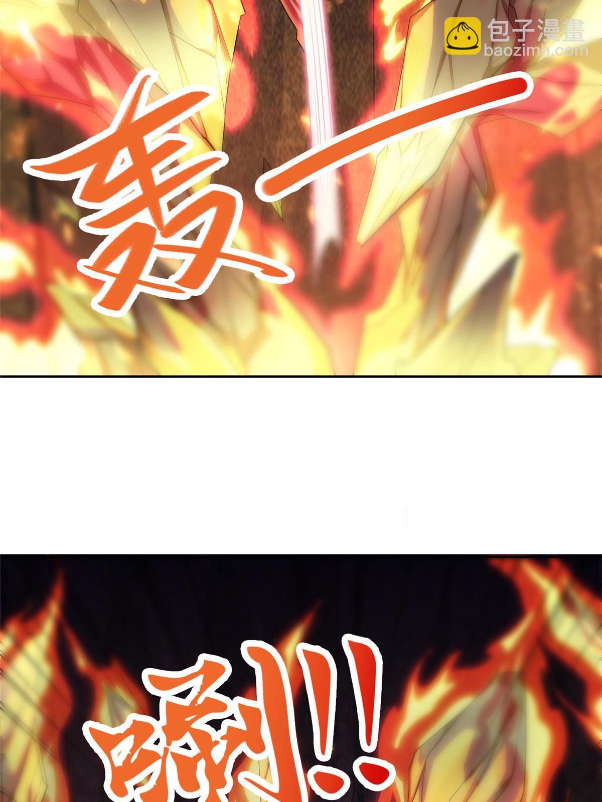 246 如你所愿-第251话