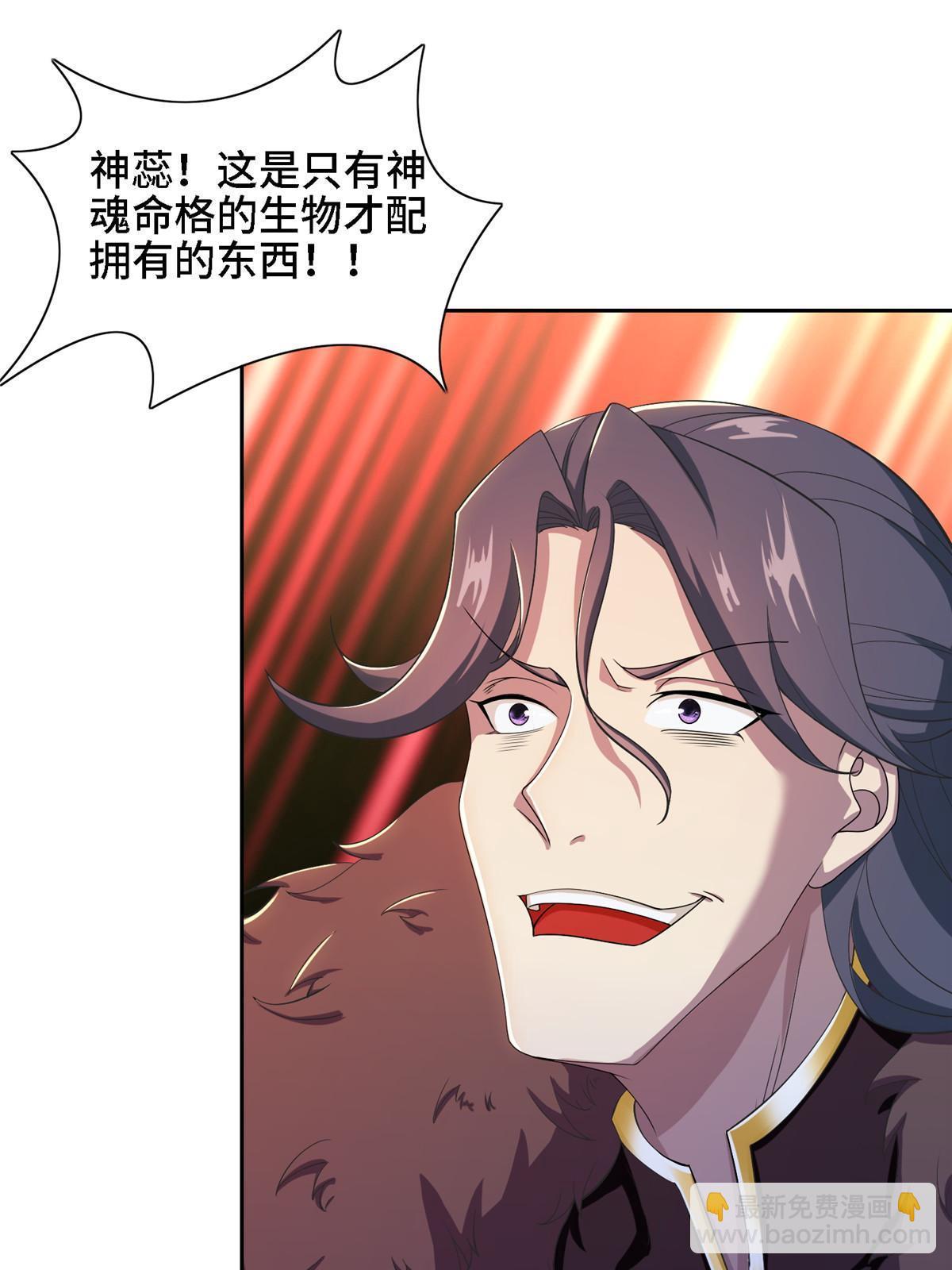 246 如你所愿-第251话