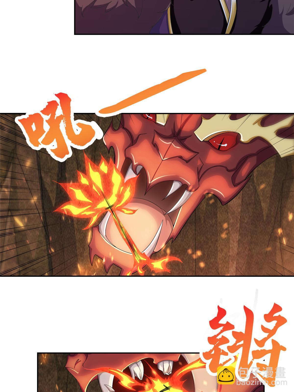 246 如你所愿-第251话