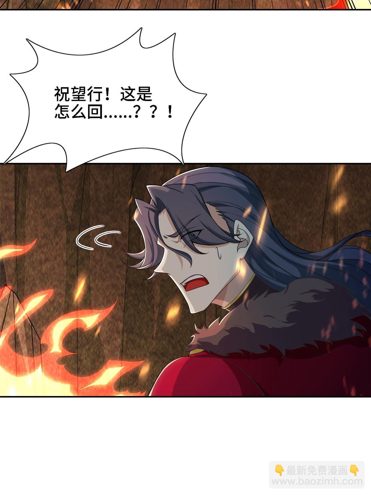246 如你所愿-第251话