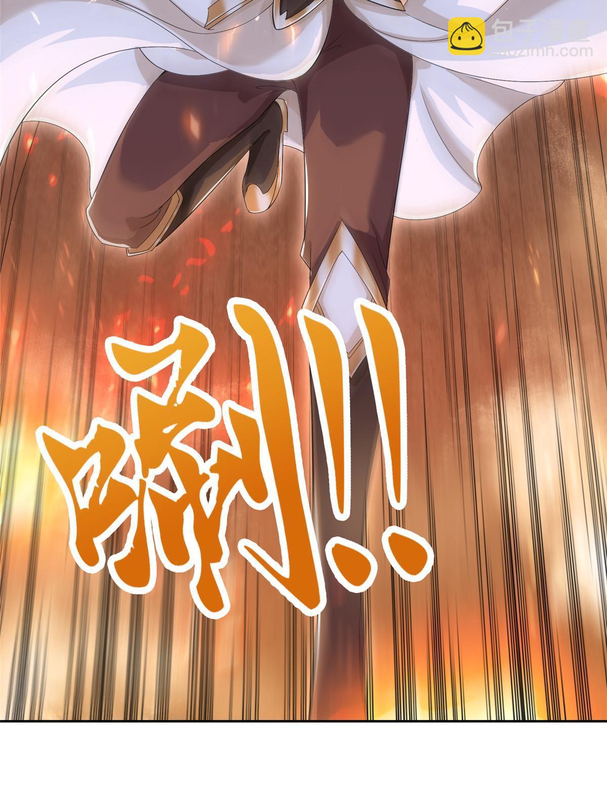 246 如你所愿-第251话