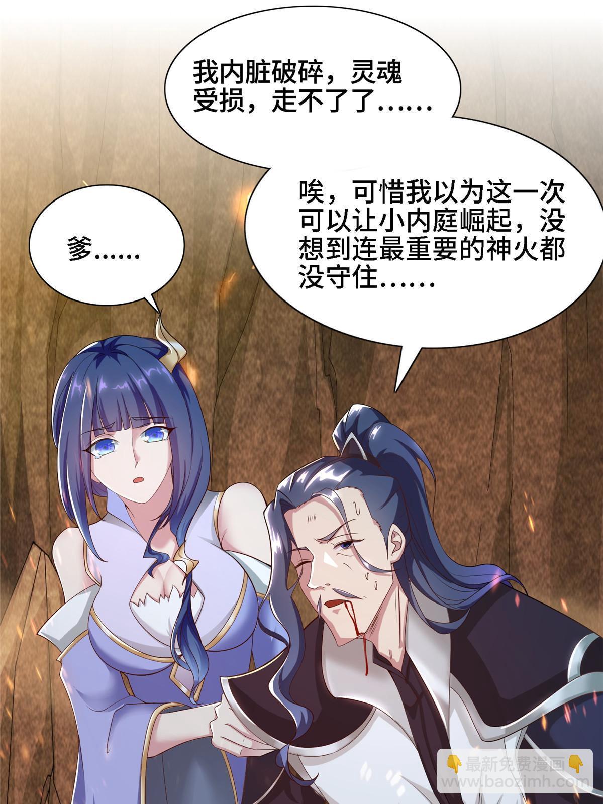246 如你所愿-第251话