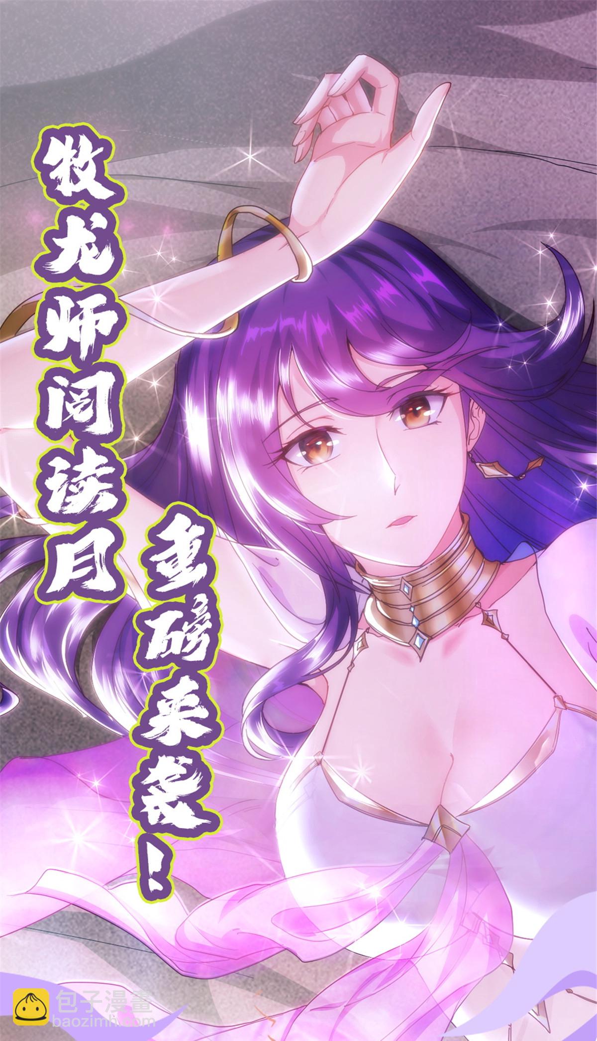 246 如你所愿-第251话