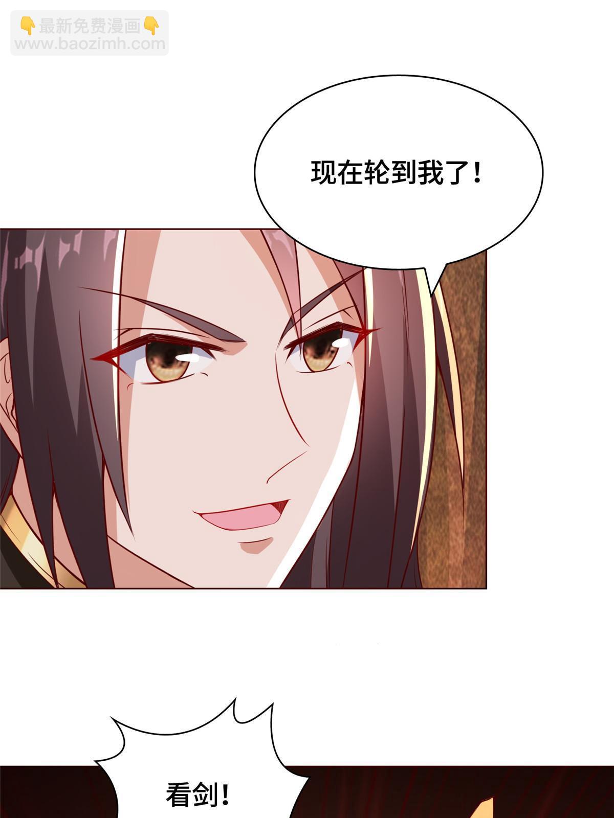248 追杀赵誉-第253话