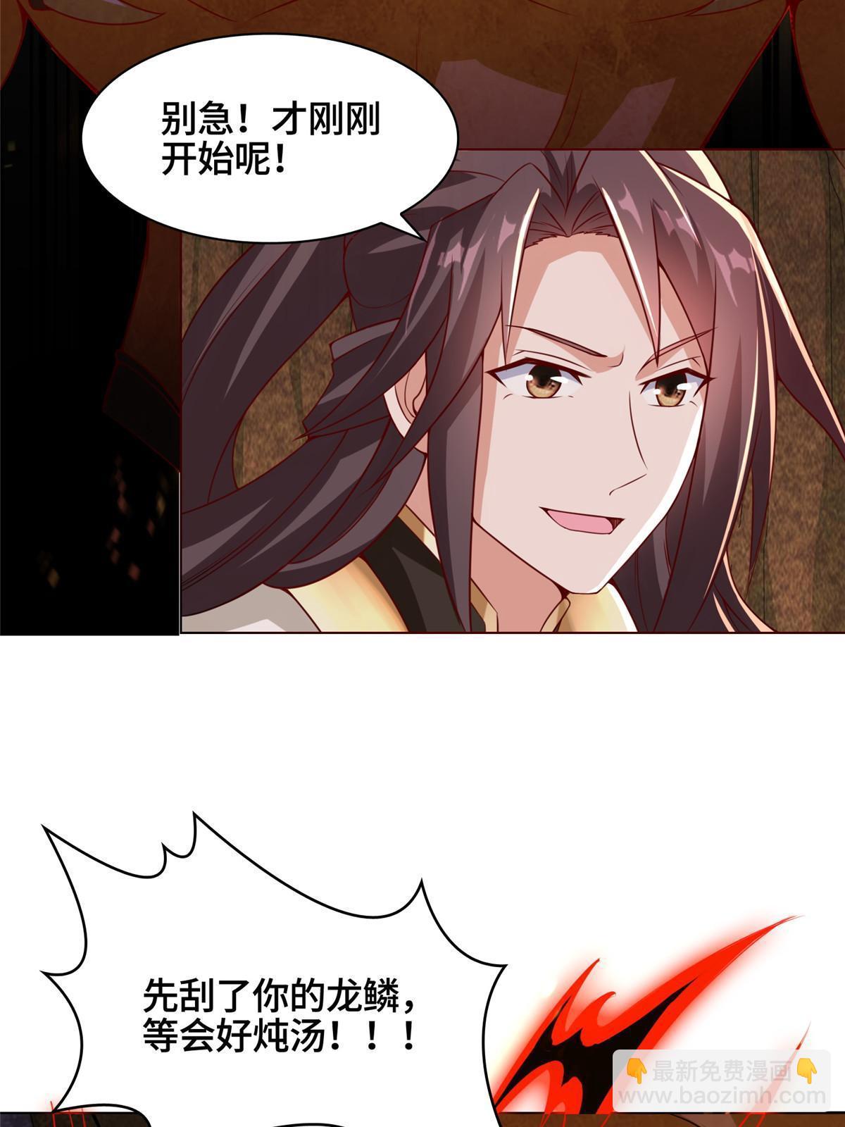 248 追杀赵誉-第253话