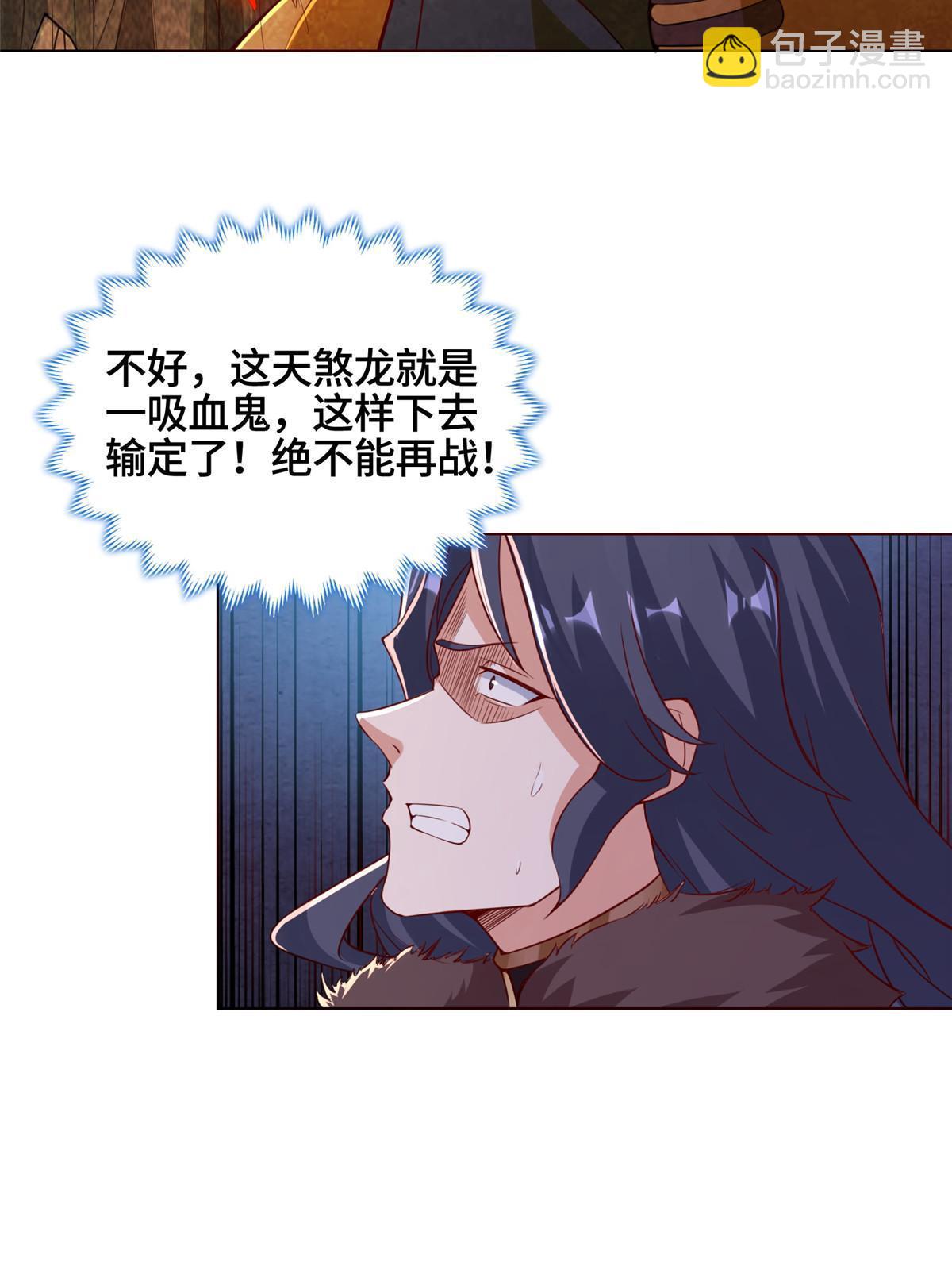 248 追杀赵誉-第253话