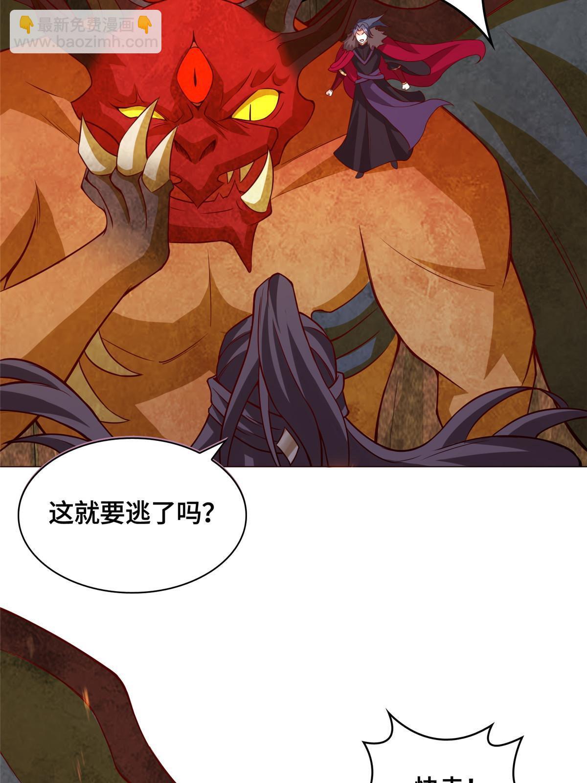 248 追杀赵誉-第253话