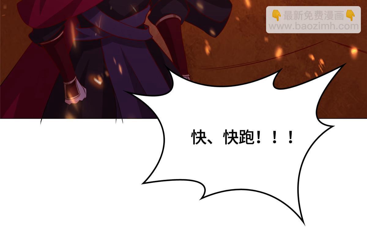 248 追杀赵誉-第253话