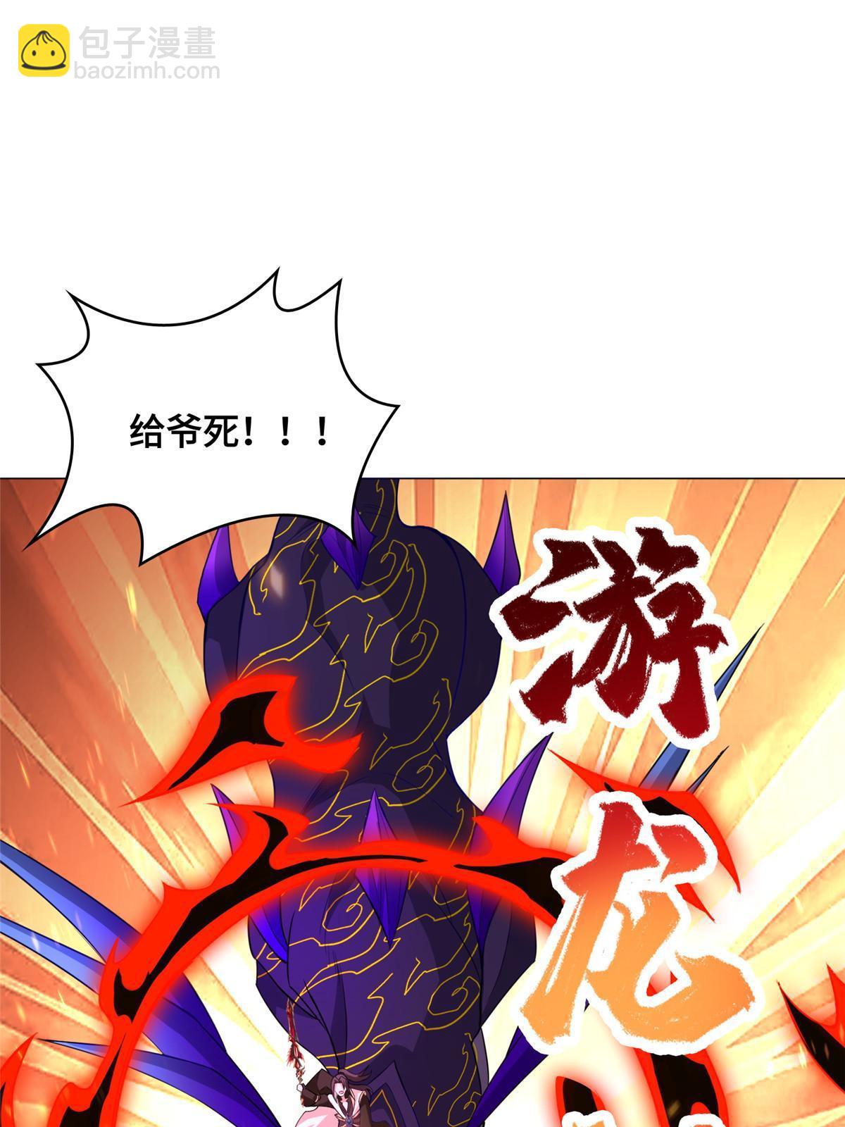 248 追杀赵誉-第253话