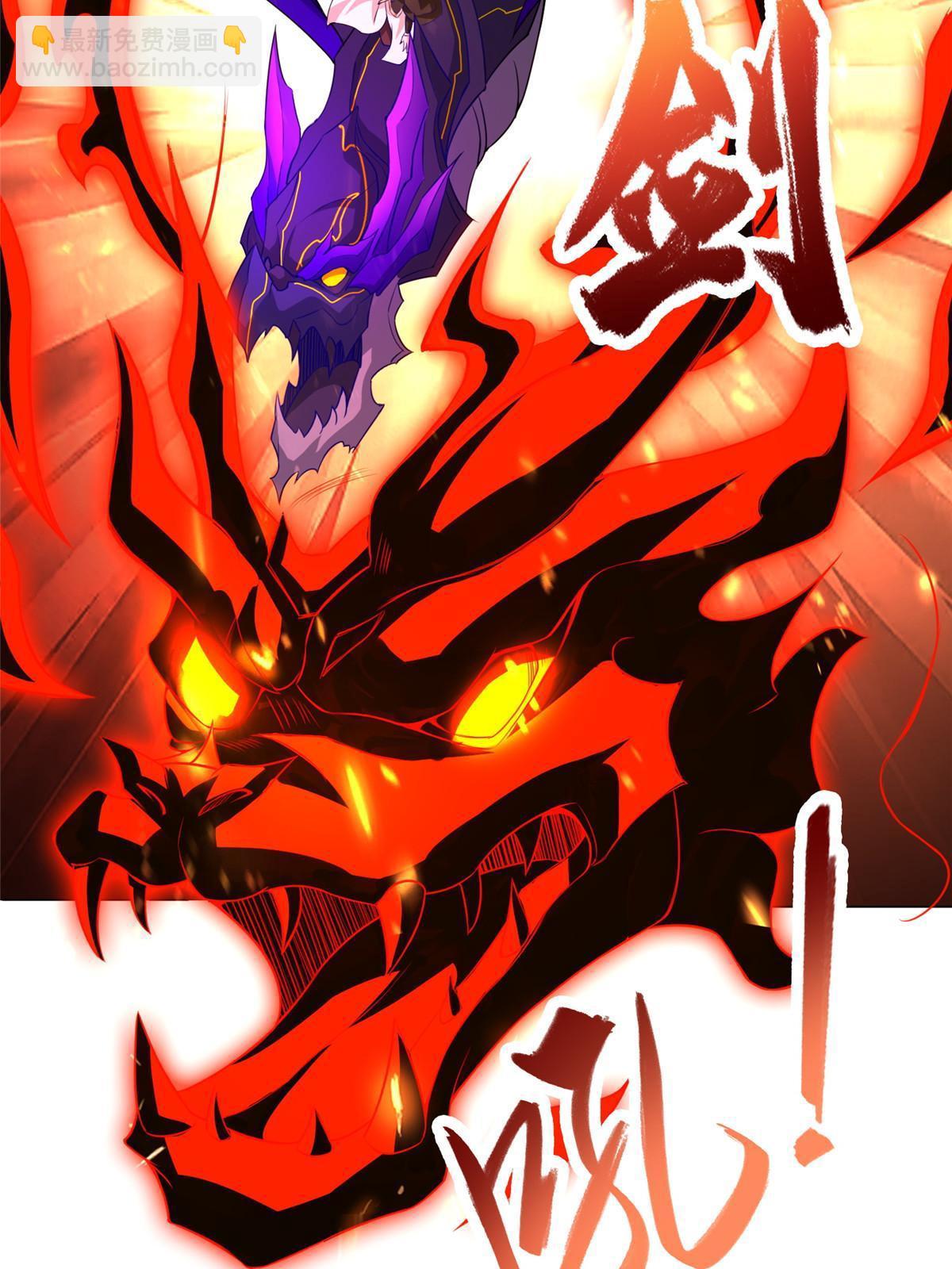 248 追杀赵誉-第253话