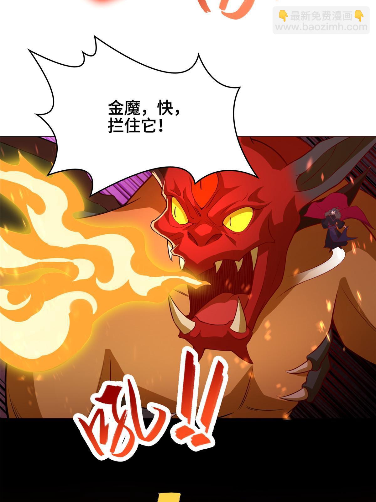 248 追杀赵誉-第253话