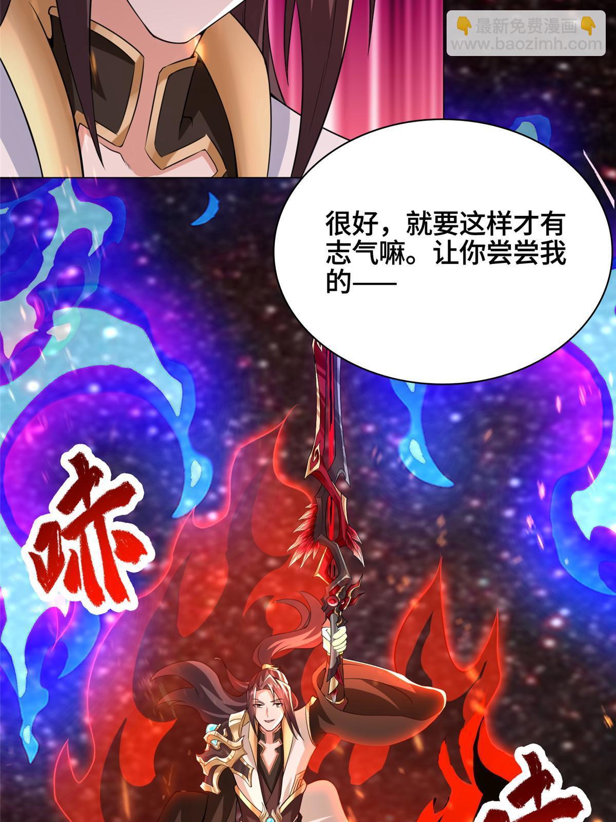 248 追杀赵誉-第253话