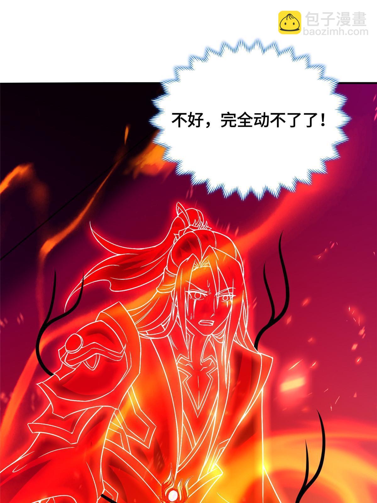 248 追杀赵誉-第253话