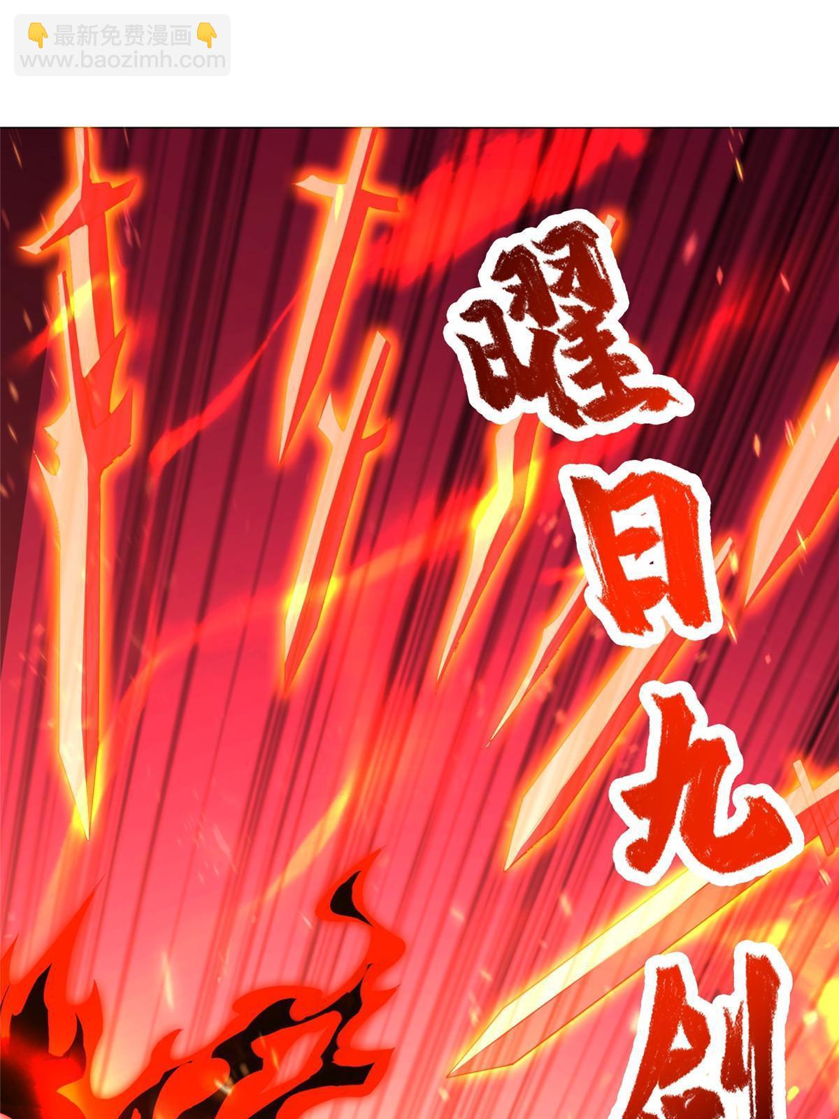 248 追杀赵誉-第253话