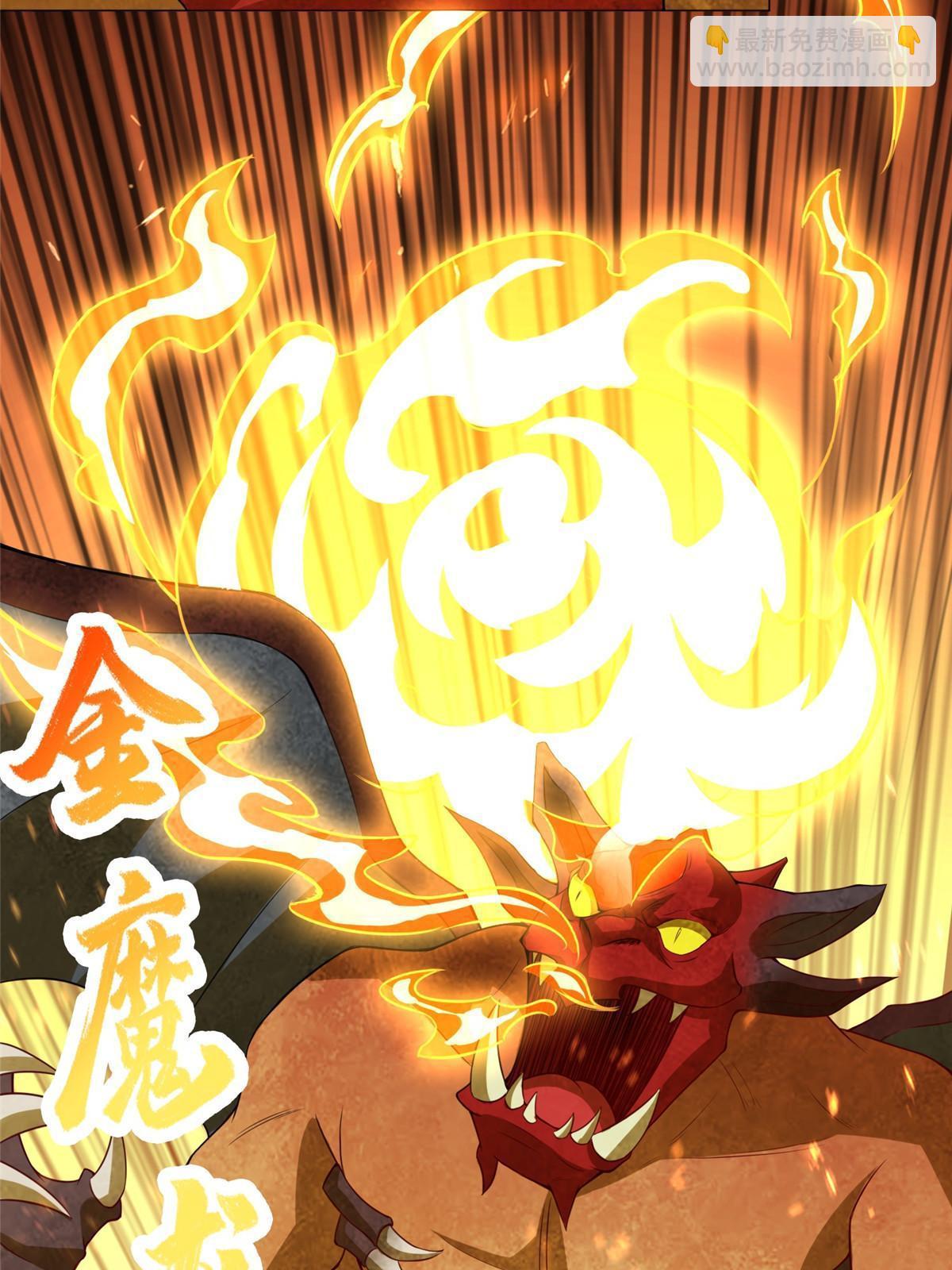 248 追杀赵誉-第253话