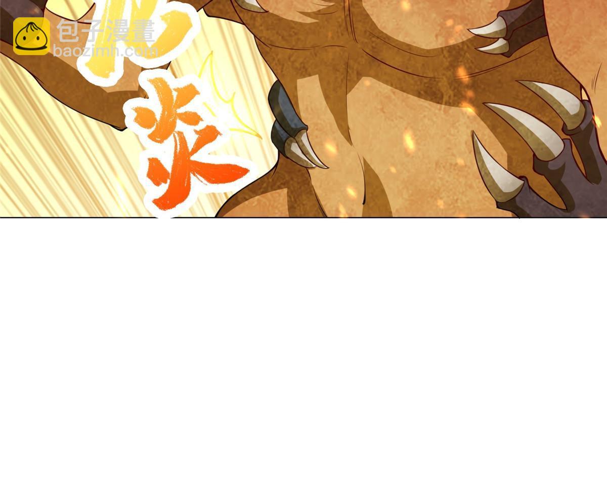 248 追杀赵誉-第253话