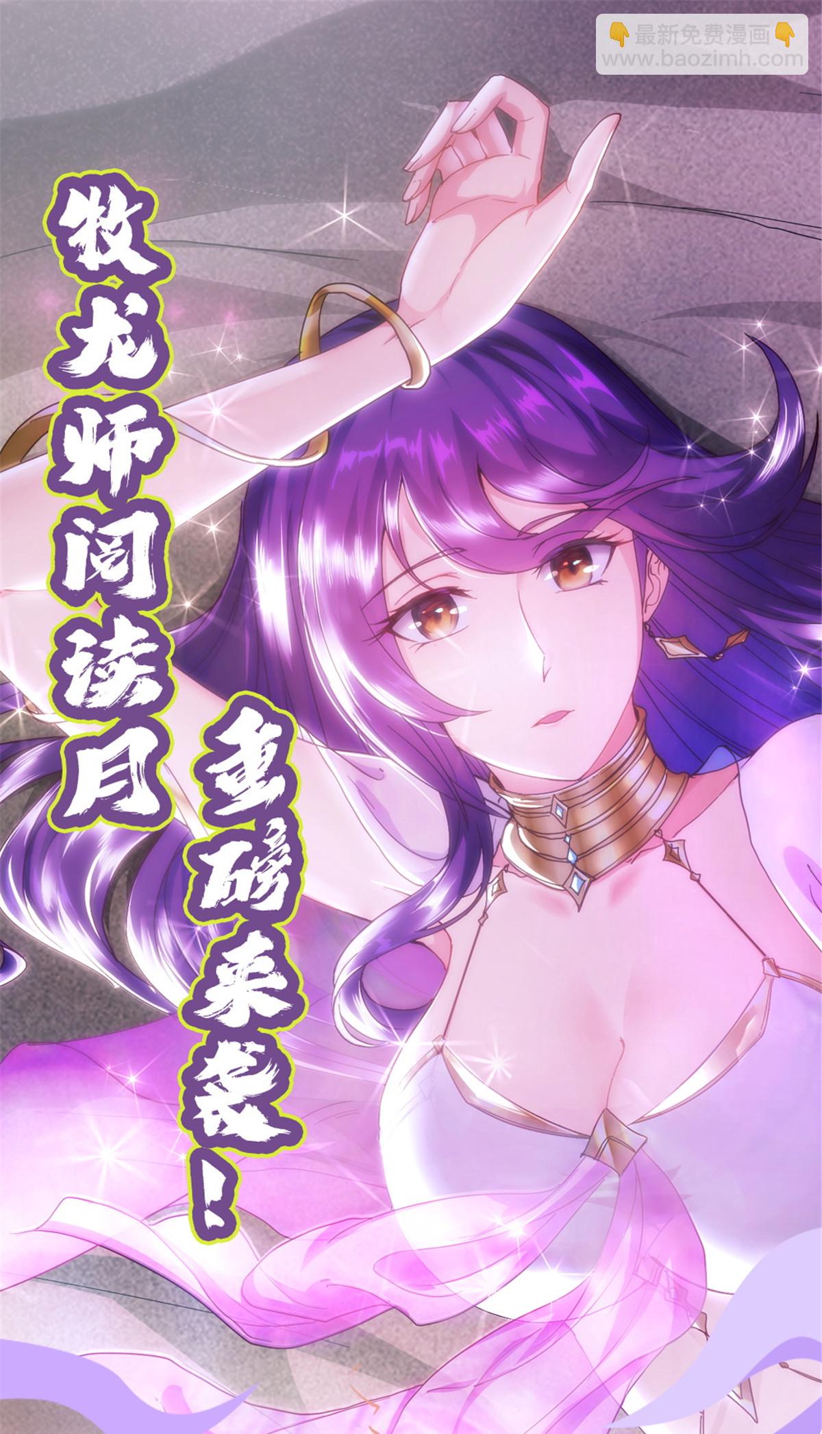 248 追杀赵誉-第253话