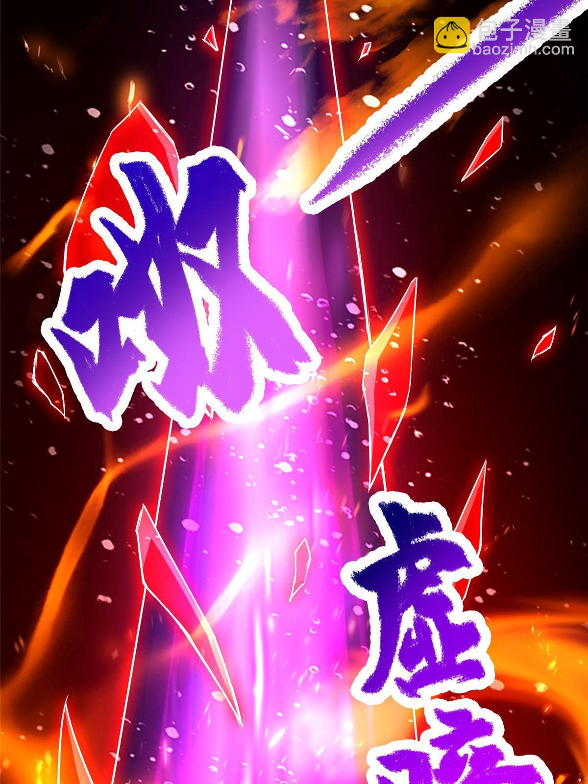 248 追杀赵誉-第253话