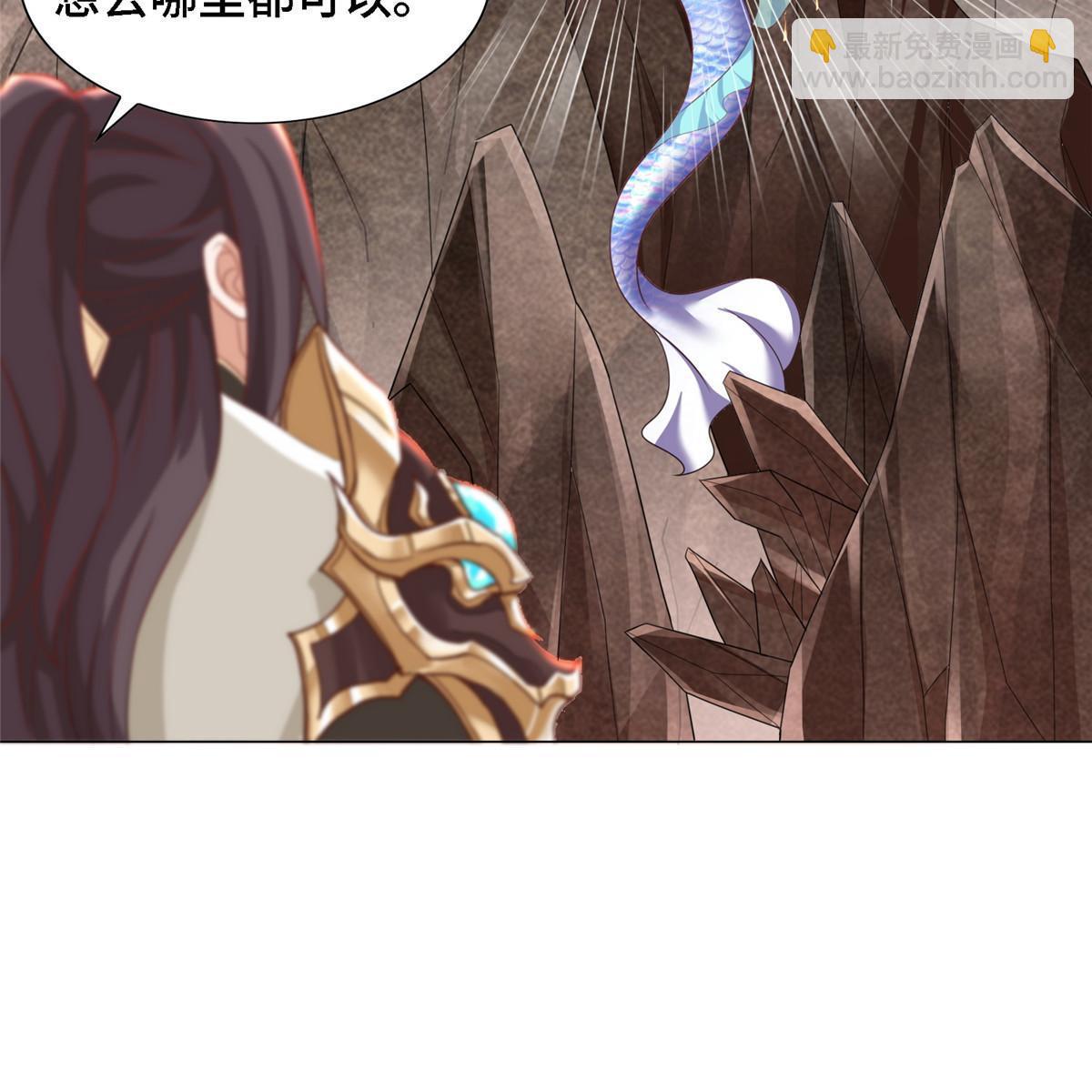 250 喜获女娲龙-第255话