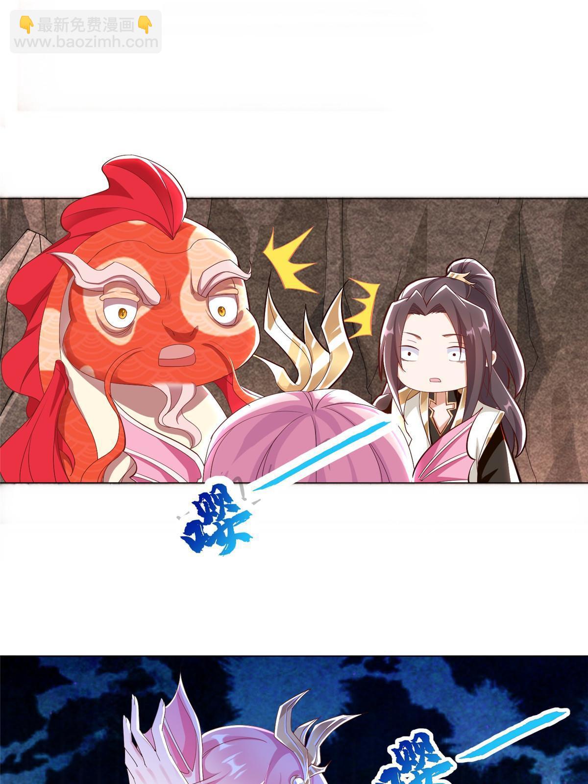 250 喜获女娲龙-第255话