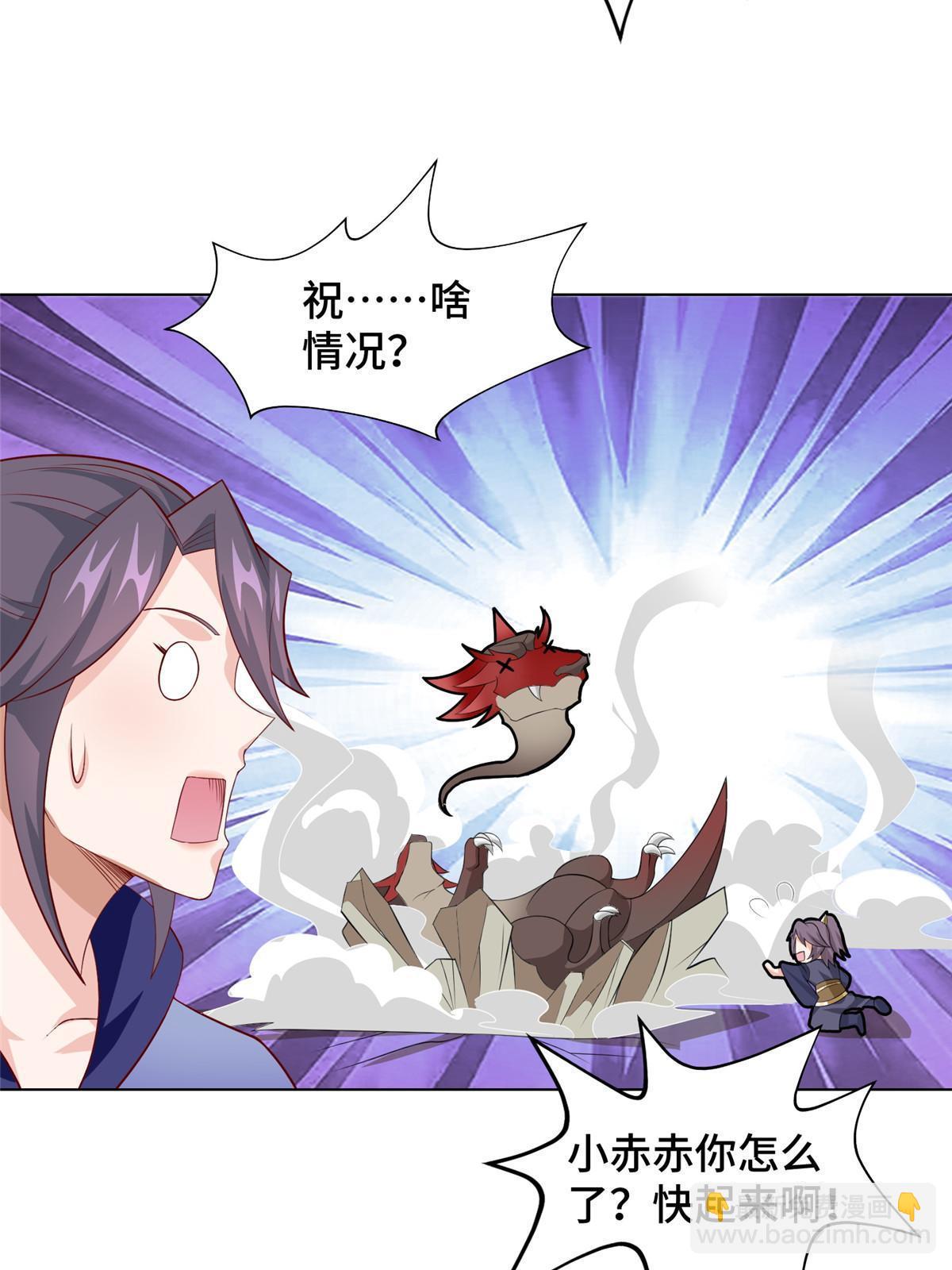 252 定一个规矩-第257话