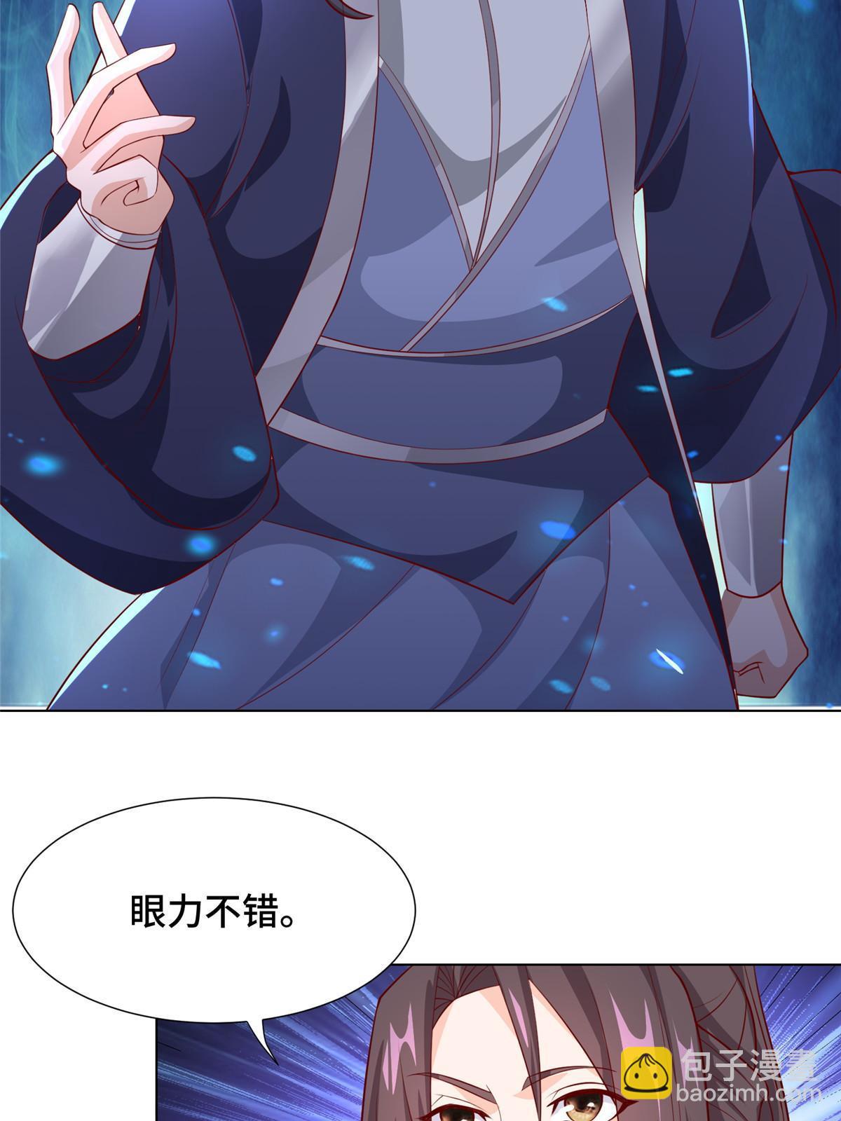 252 定一个规矩-第257话