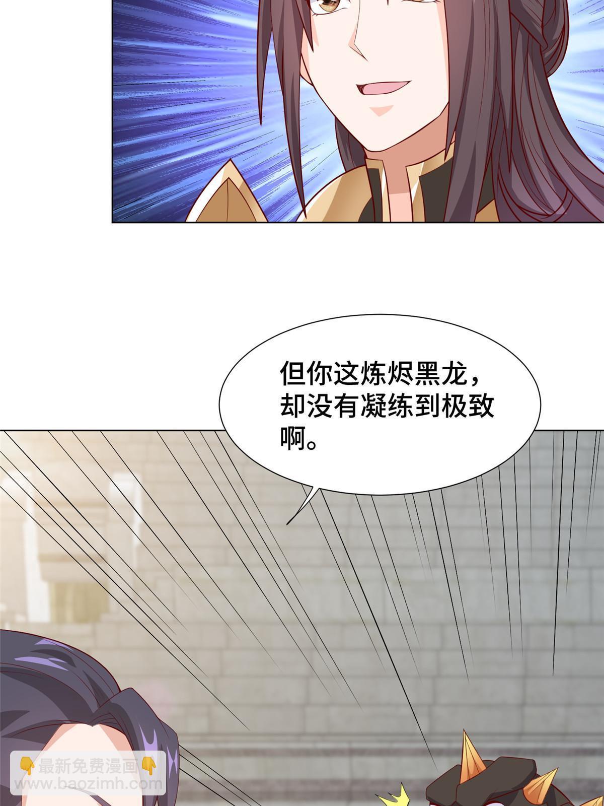 252 定一个规矩-第257话