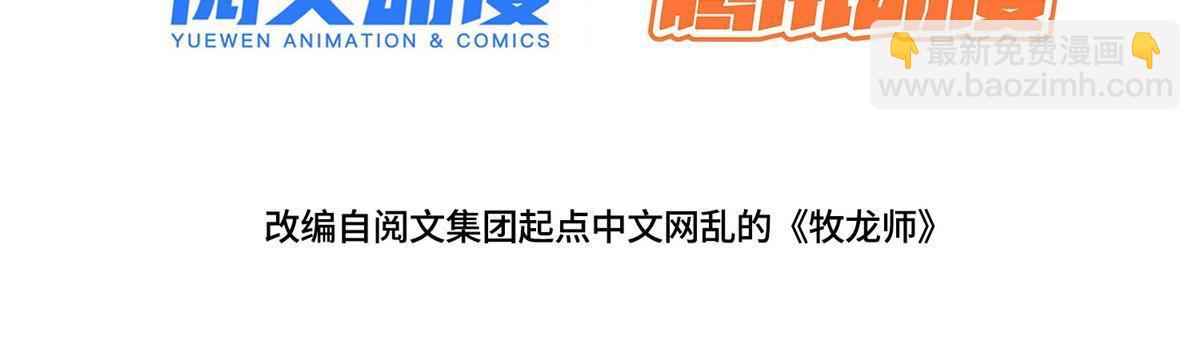 252 定一个规矩-第257话