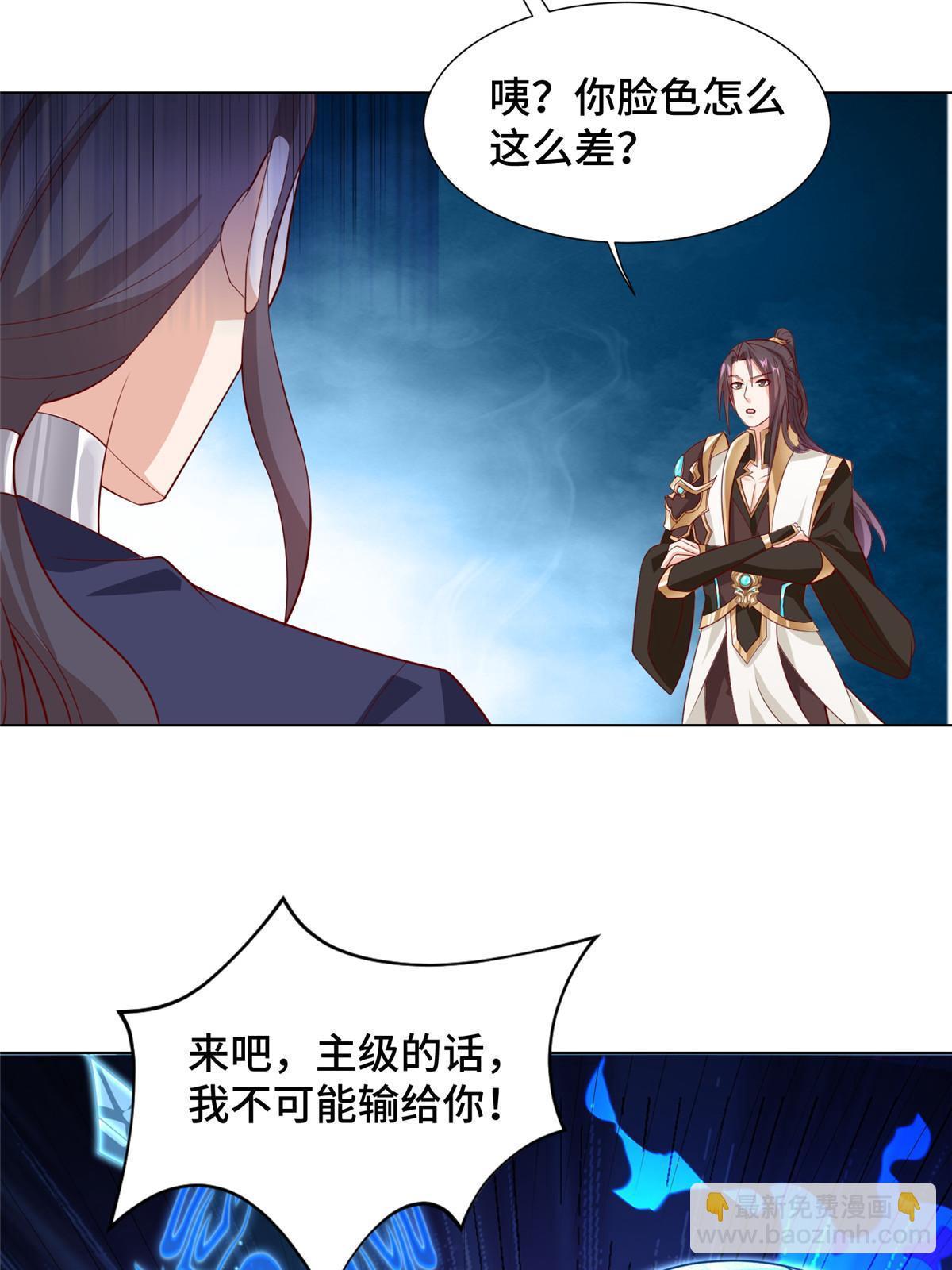 252 定一个规矩-第257话