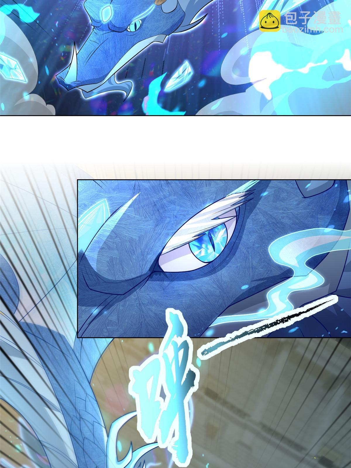 252 定一个规矩-第257话