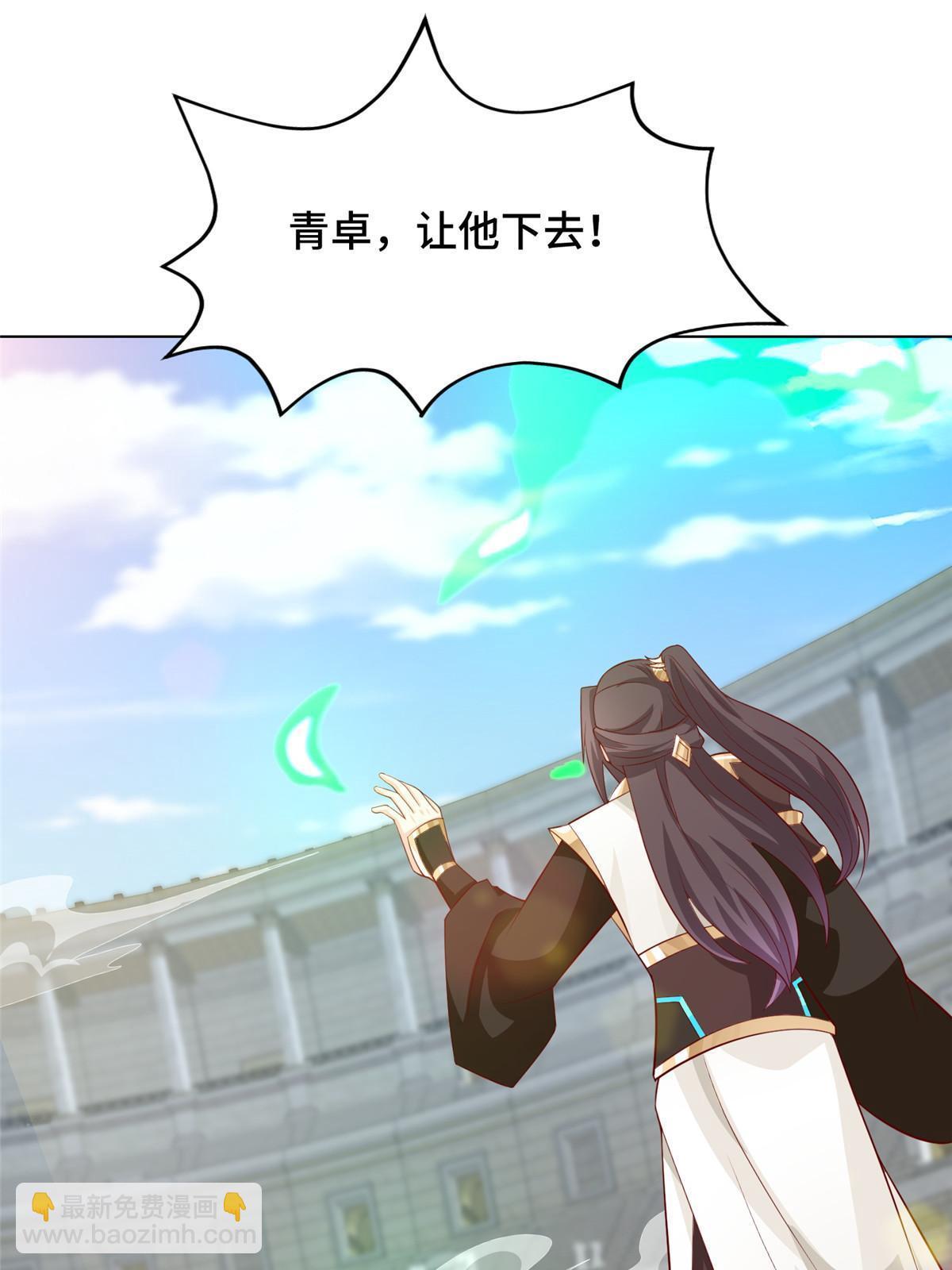 252 定一个规矩-第257话