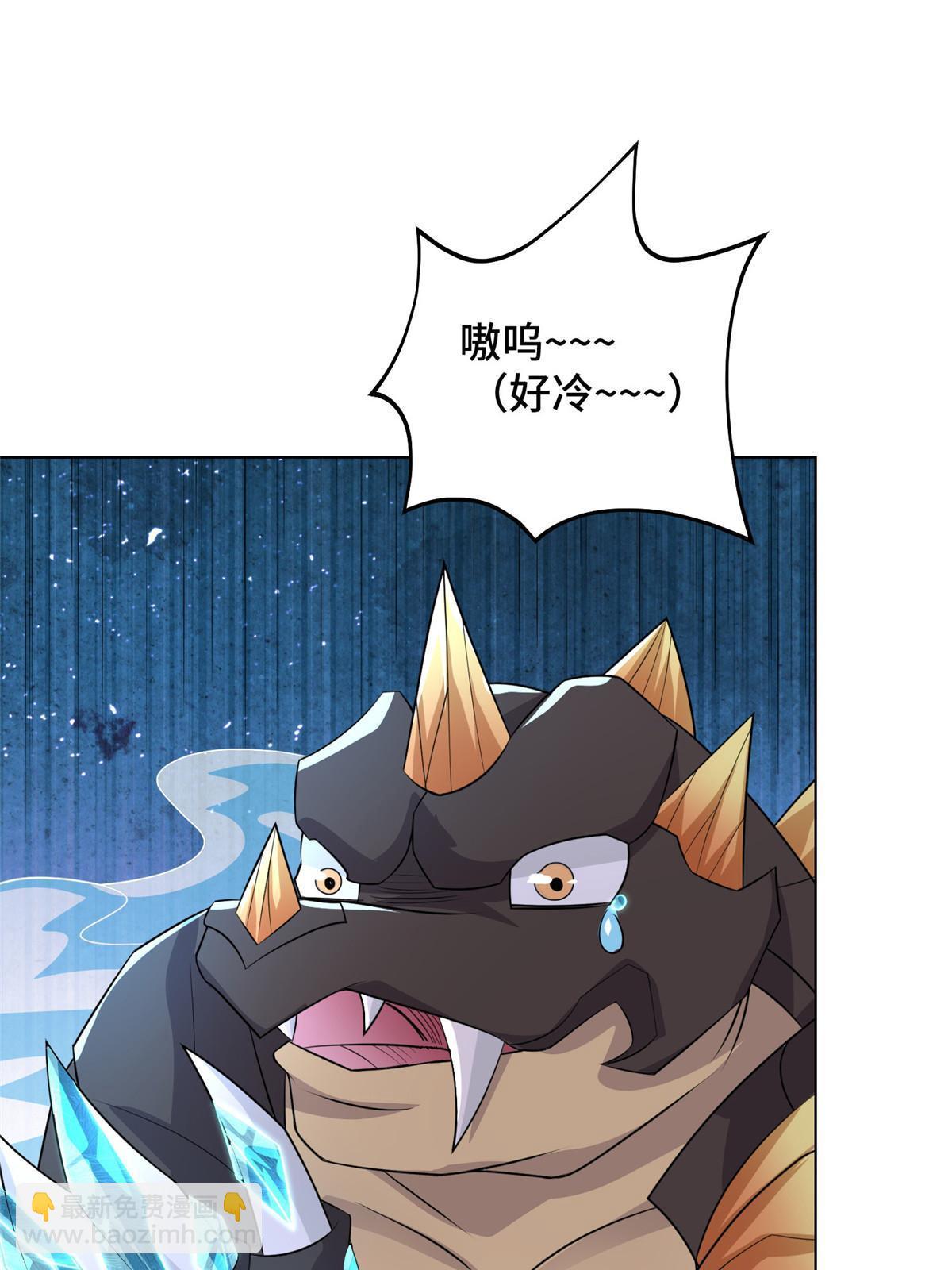 252 定一个规矩-第257话