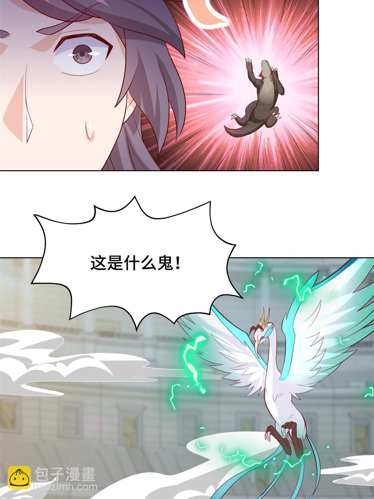 252 定一个规矩-第257话