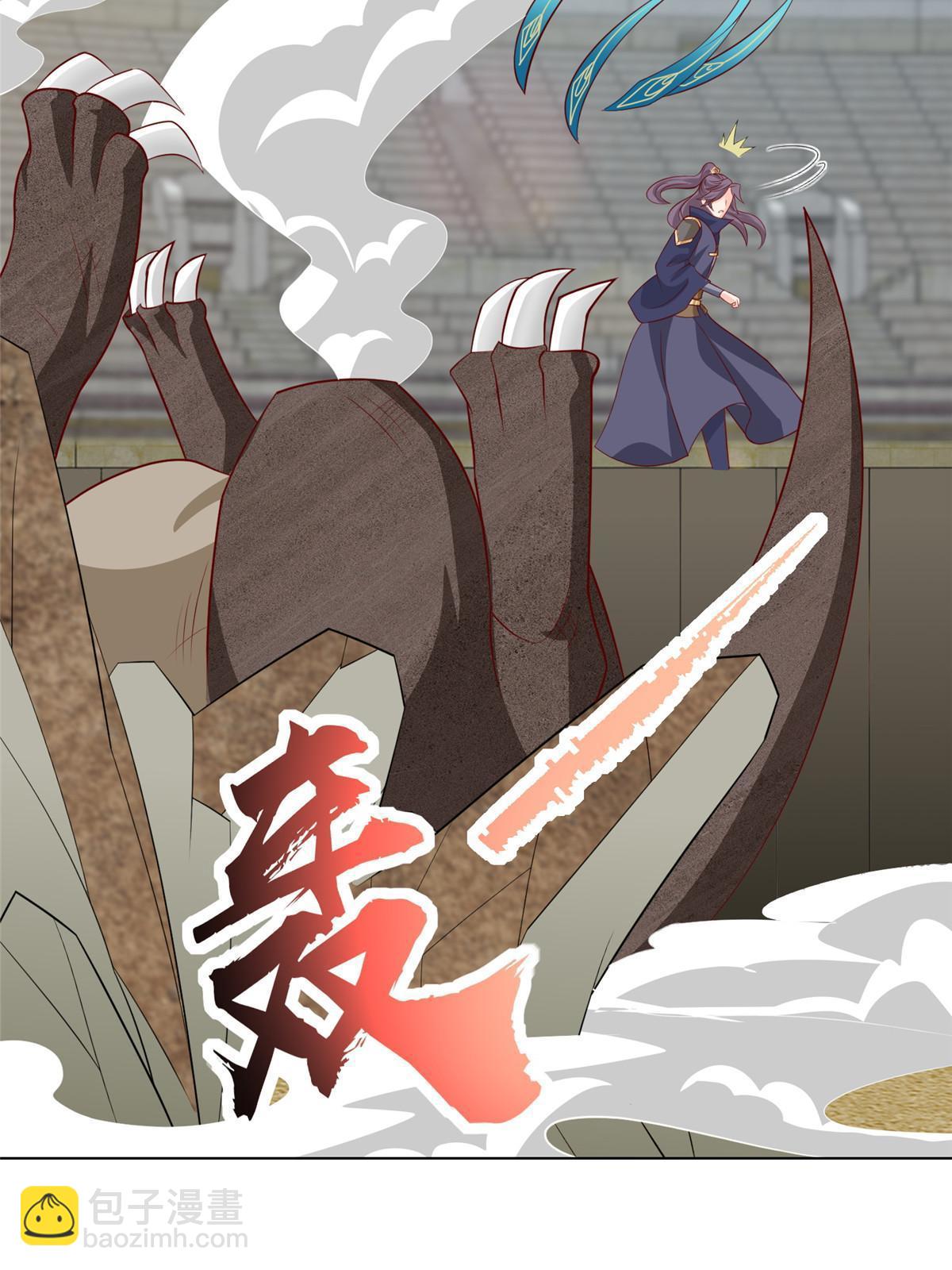 252 定一个规矩-第257话