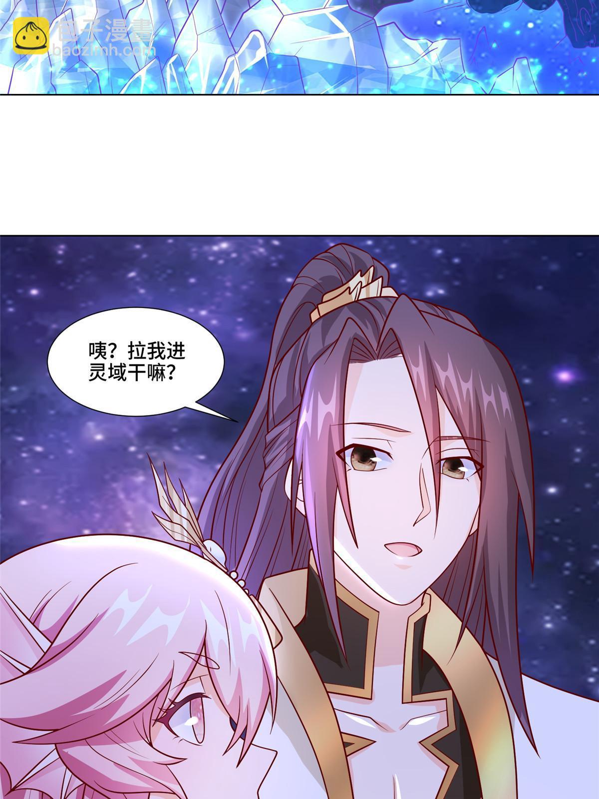 254 灵域造物-第259话