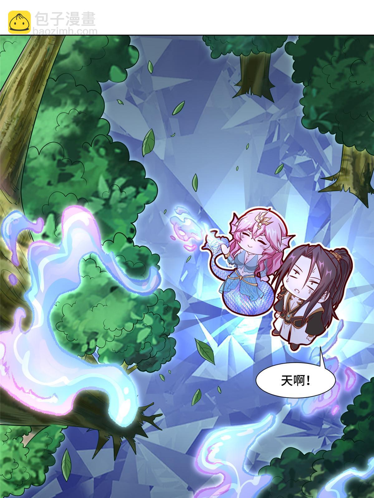 254 灵域造物-第259话