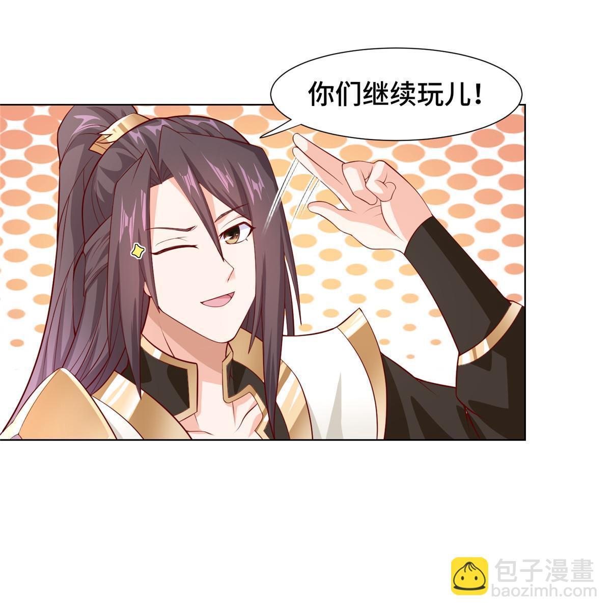254 灵域造物-第259话