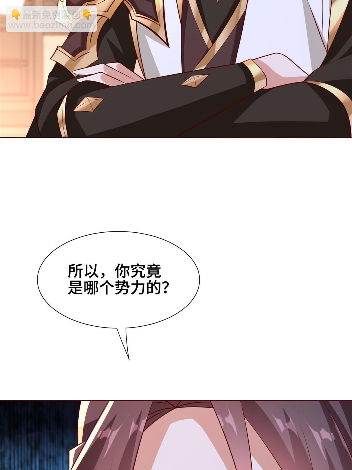 256 剑庄之行(1/2)-第261话