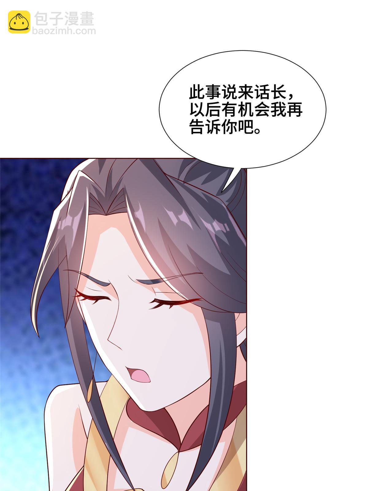 256 剑庄之行(1/2)-第261话