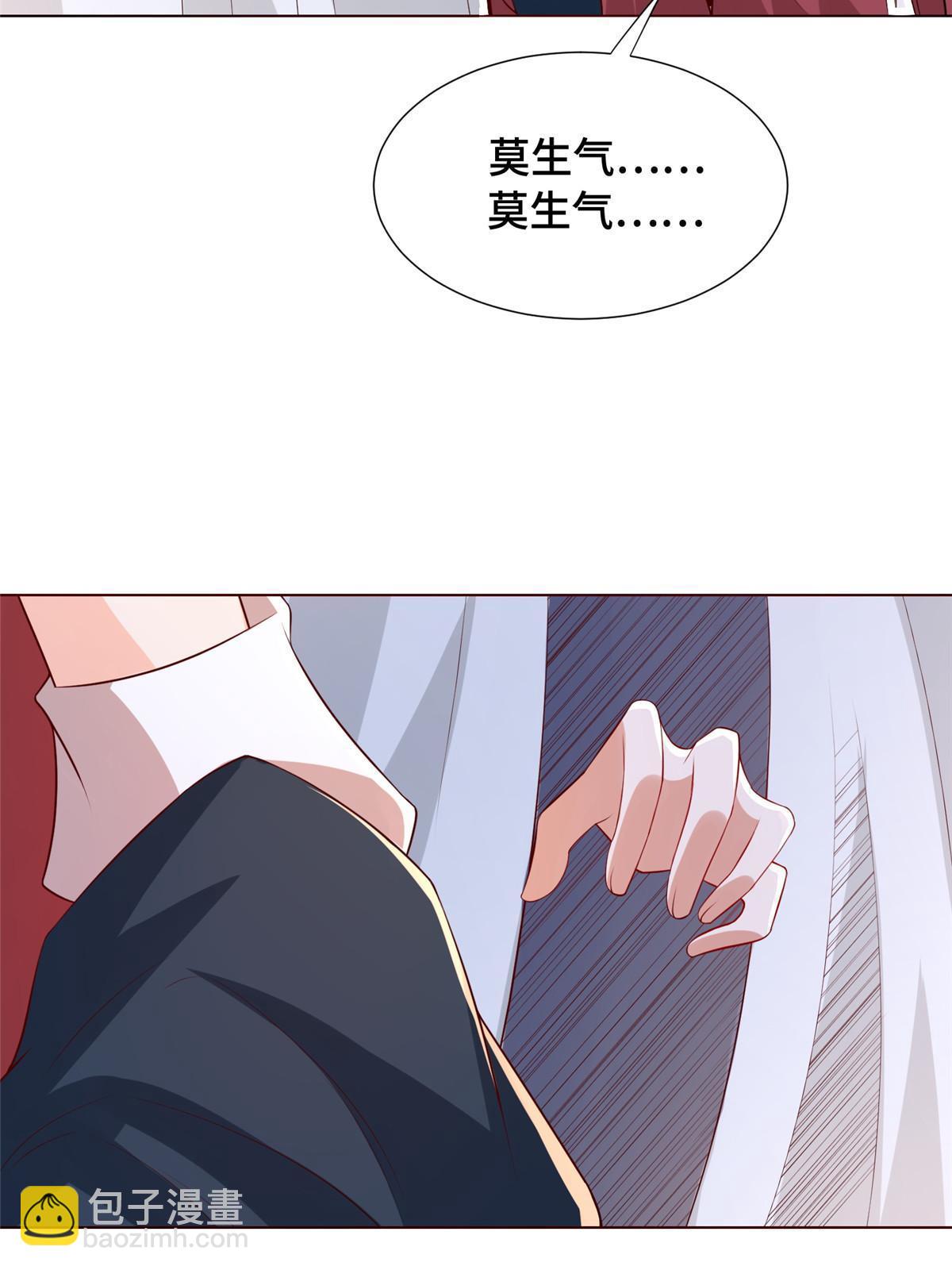 256 剑庄之行(1/2)-第261话