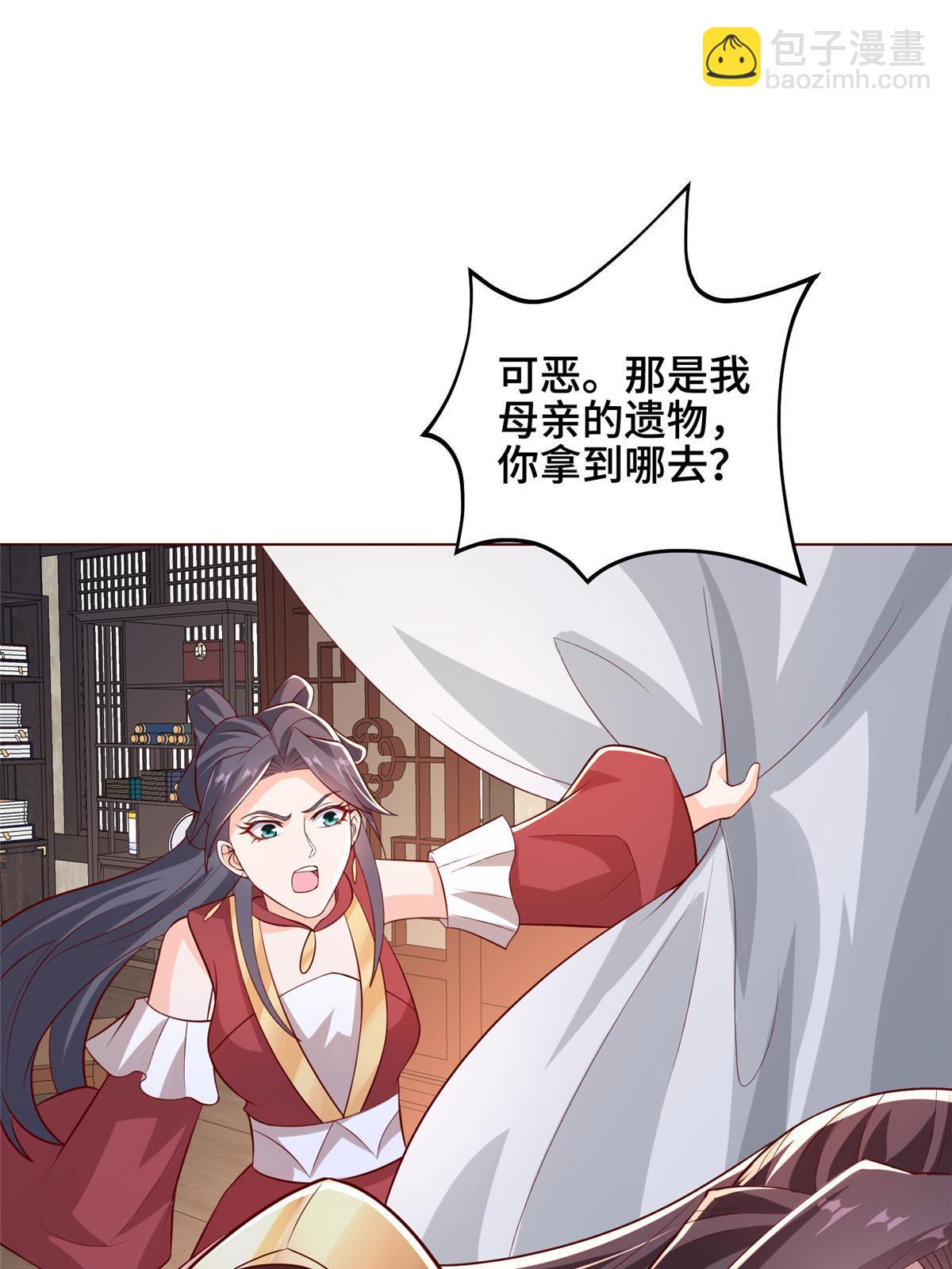 256 剑庄之行(1/2)-第261话