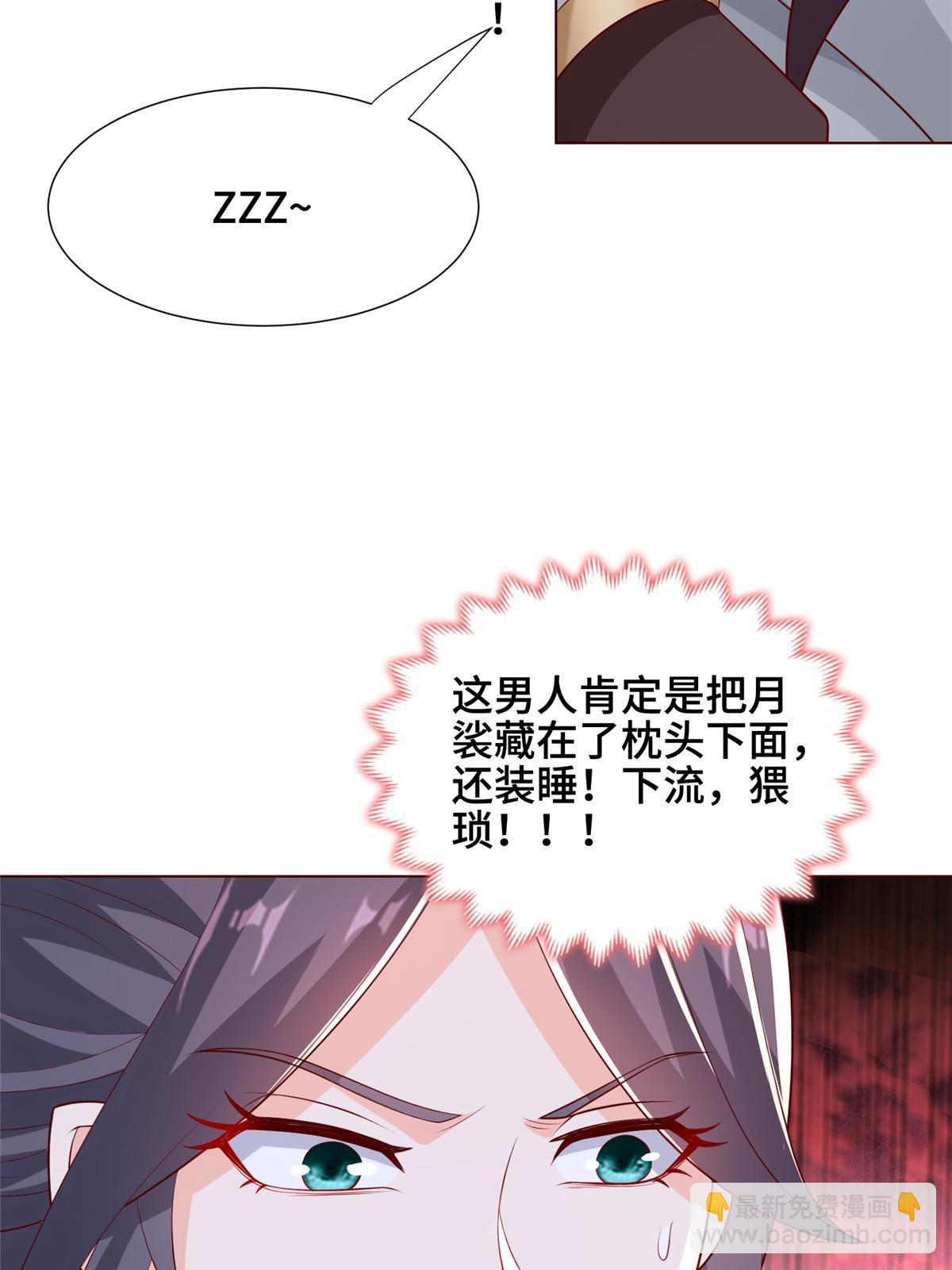 256 剑庄之行(1/2)-第261话