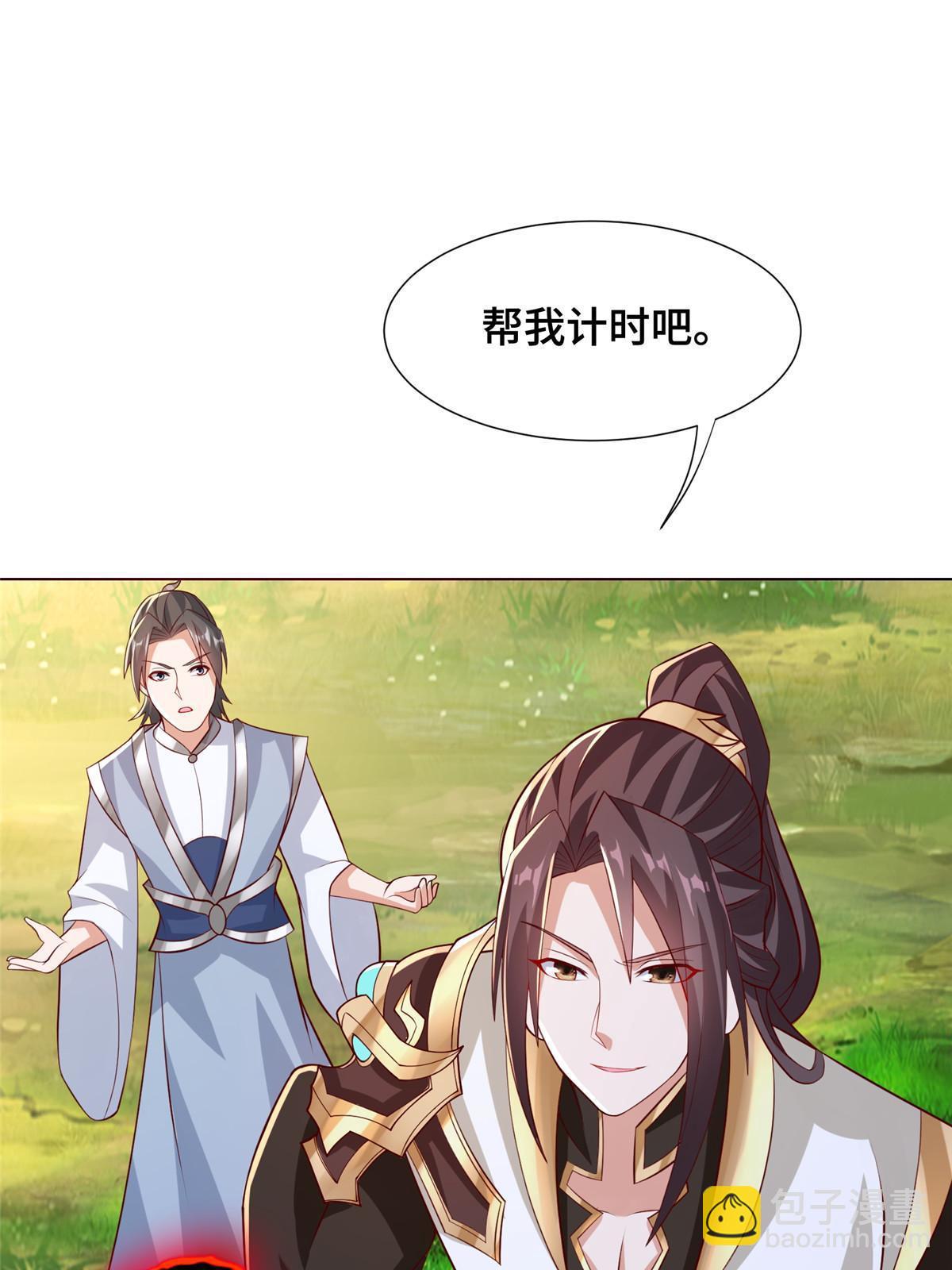 256 剑庄之行(1/2)-第261话