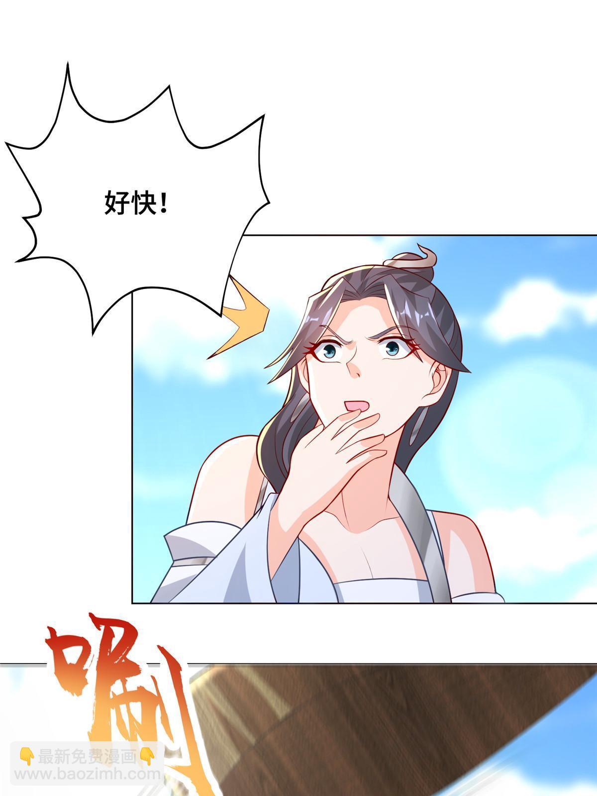 256 剑庄之行(1/2)-第261话