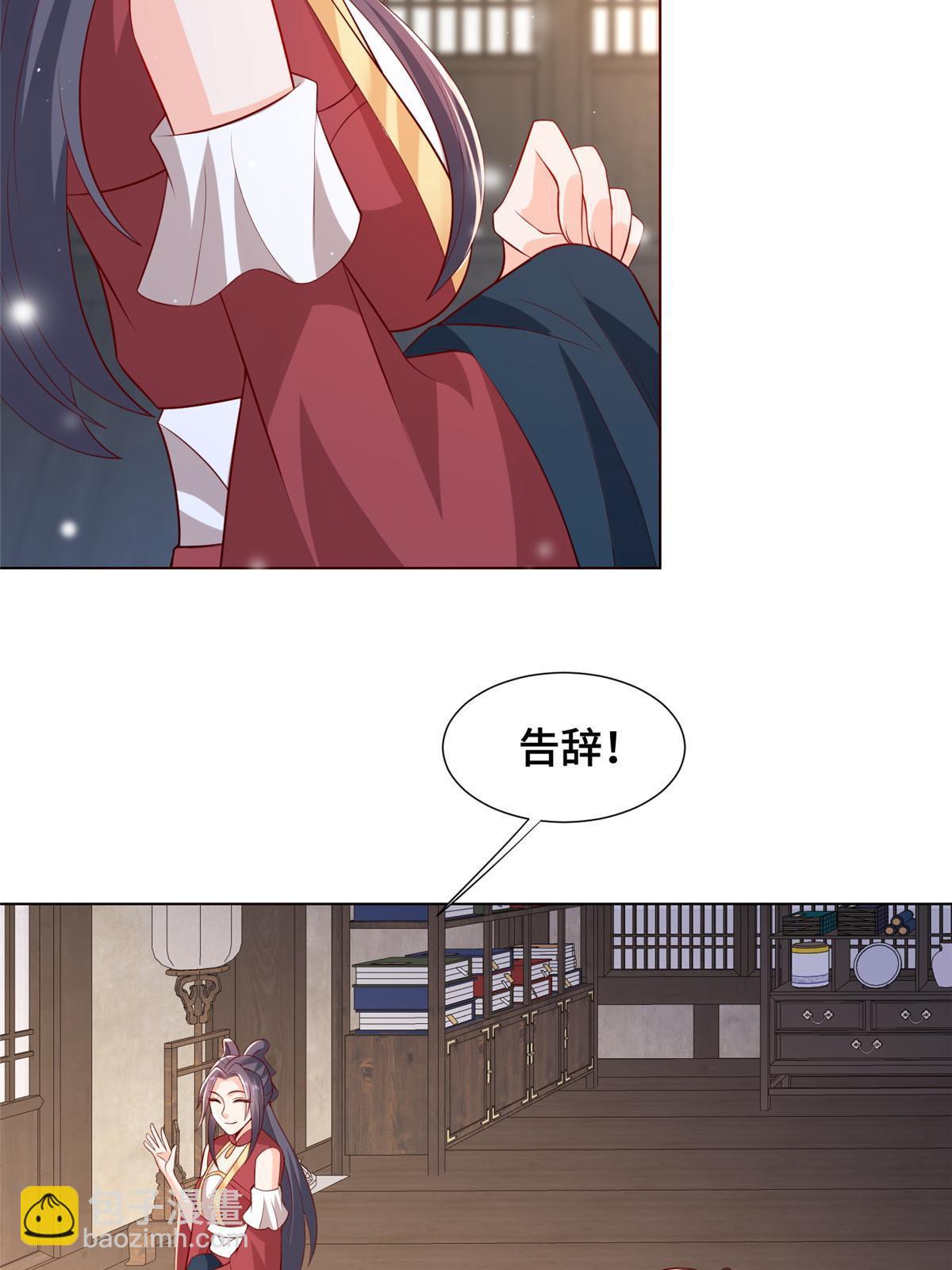 256 剑庄之行(1/2)-第261话