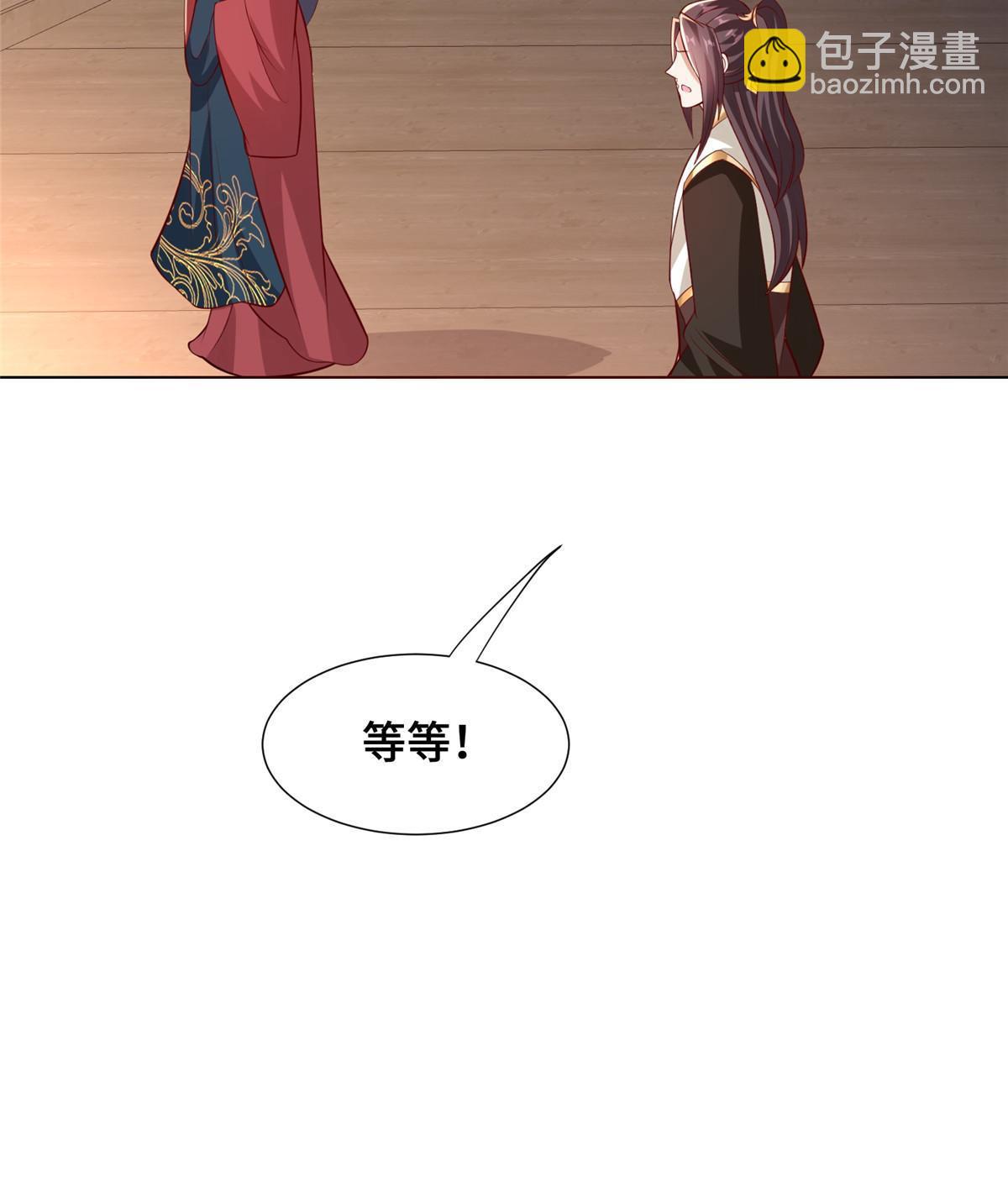 256 剑庄之行(1/2)-第261话