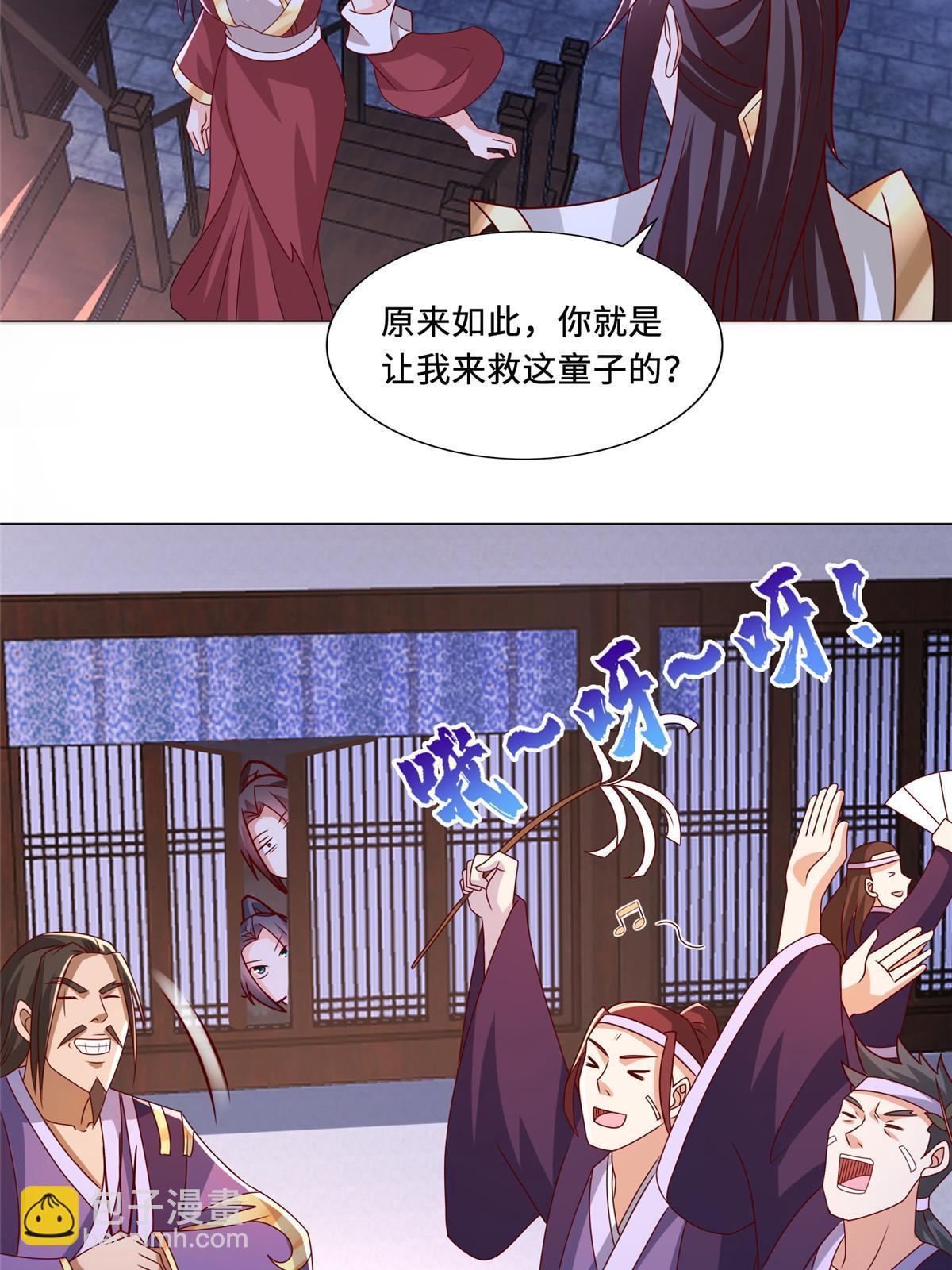 258 潜入客栈-第263话